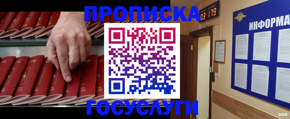 форма 3 в Лебедяни